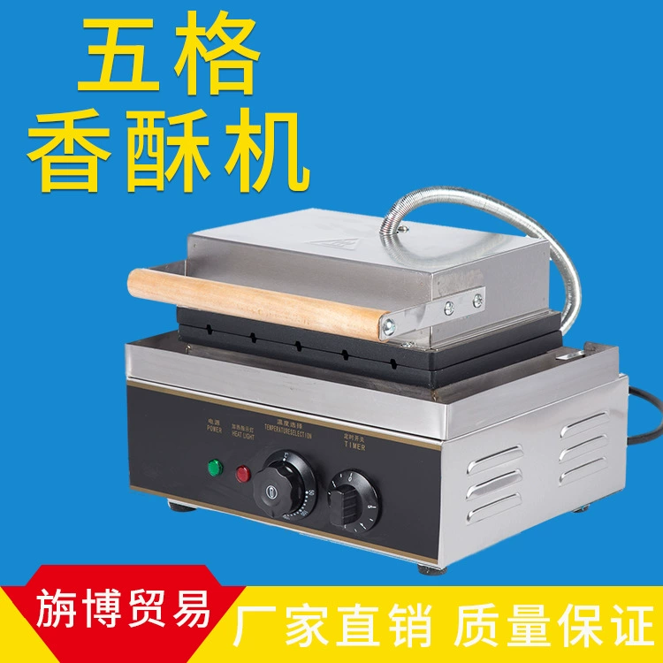 Коммерческая электрическая пяти-сеточная машина для приготовления хрустящих закусок, аппарат для хот-догов, тайваньских кексов и хот-догов, оптовое оборудование для выпечки, печь для запекания