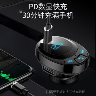 New car mp3 Bluetooth player PD18W dual USB fast charge car Bluetooth mp3 car Bluetooth hands-free