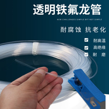 1/8 F46 ͸���ķ��� �F������ ���ķ���ϩ�� 1.6*3.2��ͨ����ptfe