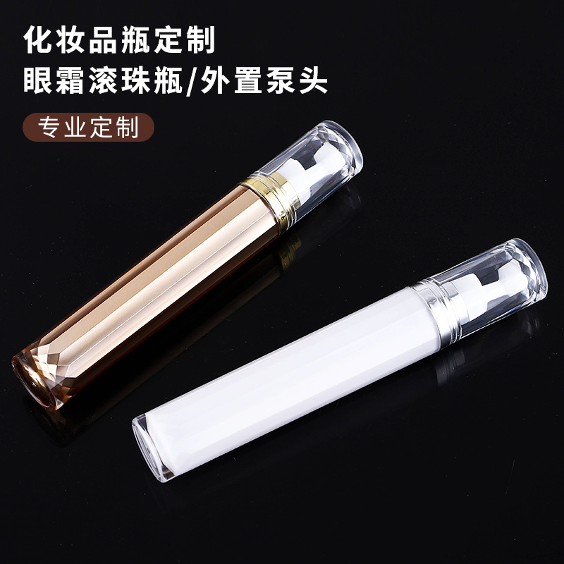 爆款滚珠眼霜瓶15-20ml按压式亚克力化妆品滚珠眼霜瓶