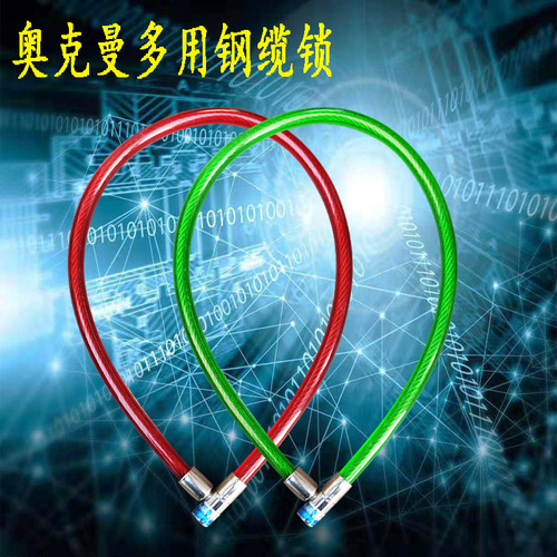 Steel wire lock bicycle lock electric bike lock motorcycle lock shop lock cable lock