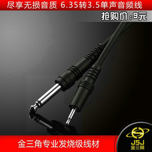 JSJ������ 3.5�D6.35�����l�� 6.5���о�D3.5�����{��̨�D�Q��