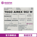 [水性涂料消泡剂 赢创迪高TEGO AIREX 902 W工业木器有机硅消泡剂]