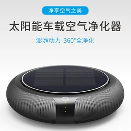 车用氧吧;车载充气泵;车用吸尘器