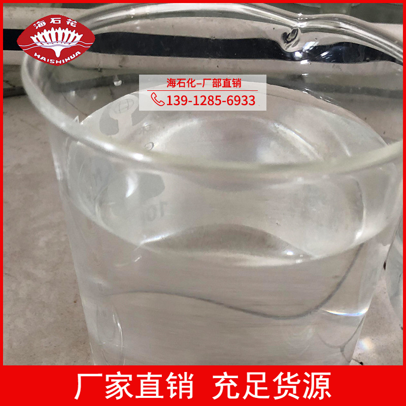 低泡渗透剂SF，脂肪醇EOPO聚醚,12-14醇聚氧乙烯聚氧丙烯醚