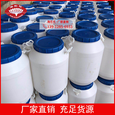 厂家直销 乳化剂OS（MS-1）烷基酚醚磺基琥珀酸酯钠盐|ru