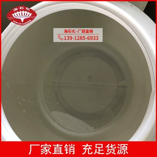 甘油无规聚醚GPE-3000，聚氧丙烯聚氧乙烯甘油醚，泡敌