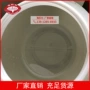 无规gpe-3000甘油丙烯泡敌