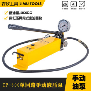 ����Һ���քӱ� Һ���� �͉��քӱ� Һ���ͱ� CP-800���α� 2.8L