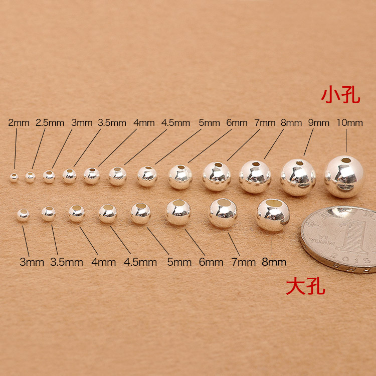 925純銀銀珠散珠輸送珠子純銀路通隔珠diy玉銀豆小物部品子