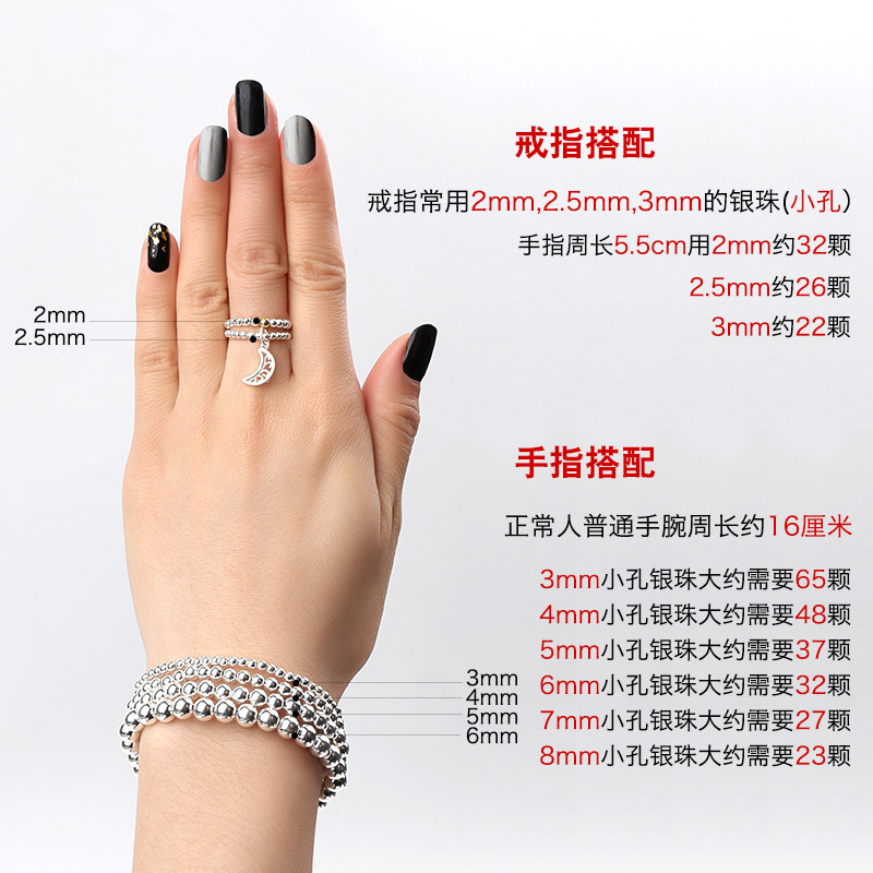 925純銀銀珠散珠輸送珠子純銀路通隔珠diy玉銀豆小物部品子