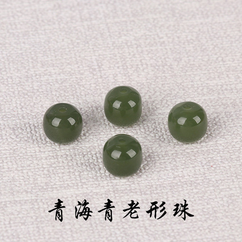 Natural Hetian jade loose beads, round beads, Qinghai material, old-shaped beads, separated beads, clear sailor necklace with beads, diy small accessories wholesale
