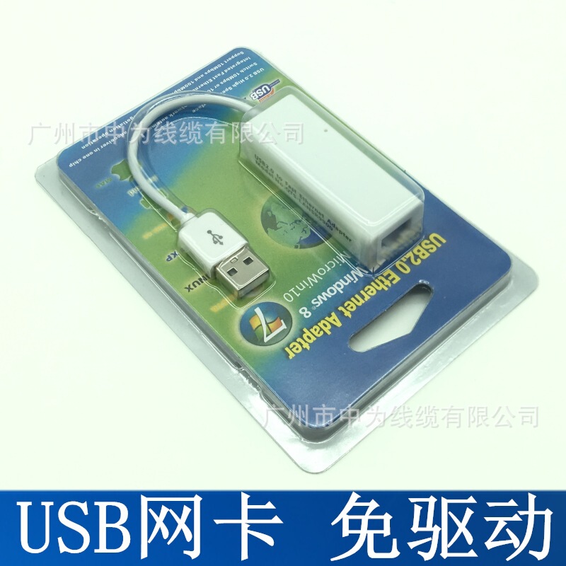 USB2.0 Network Card 97700 Driver-free Supports win32/64 Bit with Cable External 8152b Network Card USB to rj45