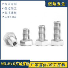 34ϏS Iaǿeݽzп˨֙Cͨ˨