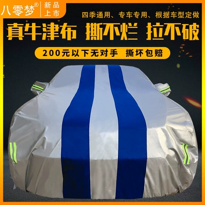 Cross-border Amazon Oxford cloth color Car clothing