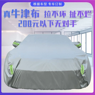 Seasons universal car cover car – Car clothing