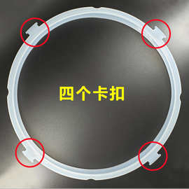 适用电压力锅密封圈3L4L5L6L升电高压锅硅胶圈密封加厚牛皮圈配件