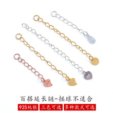 S925���y���L�DIY���朗l���������K�β��{��朽�ɫõ���