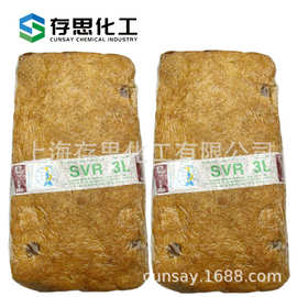 越南大金杯天然橡胶 越南标胶 SVR3L天然橡胶 3L胶标准胶