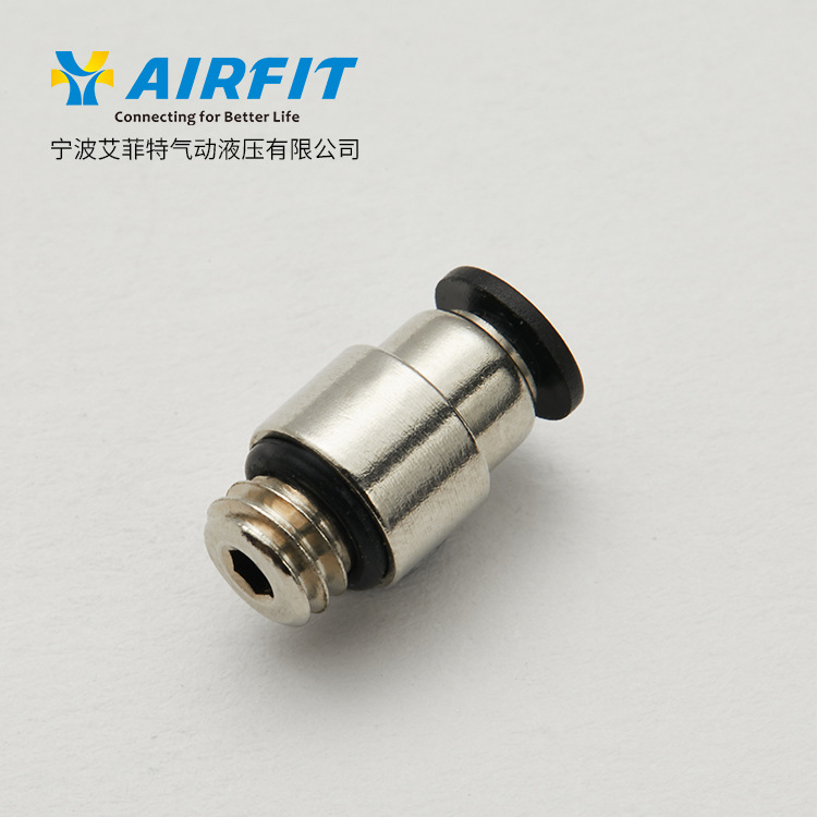 AIRFIT AIRTAC亚德客型 圆形内六角 迷你接头 螺纹直通POC-C 4-M5