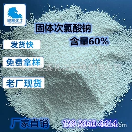 羧酸盐;磷酸盐;发泡、消泡剂