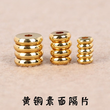 铜隔片垫片隔珠藏式文玩手串大小金刚星月菩提子手串配饰配件