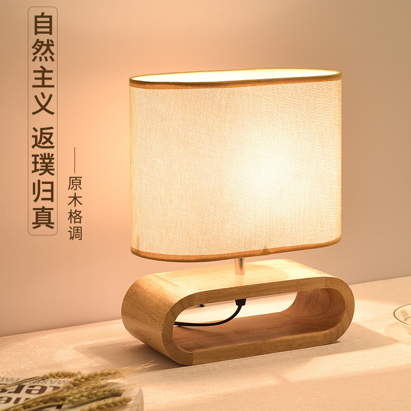 Table lamp for bedroom