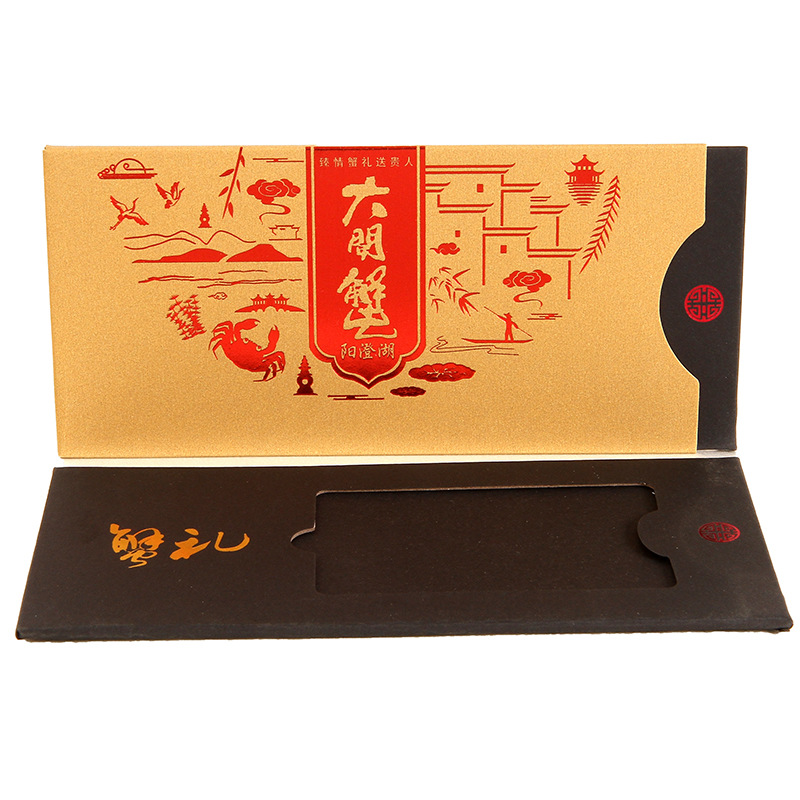 大闸蟹封套特种彩金卡套高端三折页阳澄湖礼品卡通用现货卡套