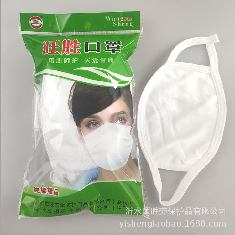 棉布口罩 大三层满三层汗布棉口罩 防尘防沙 劳保口罩 卫生口罩