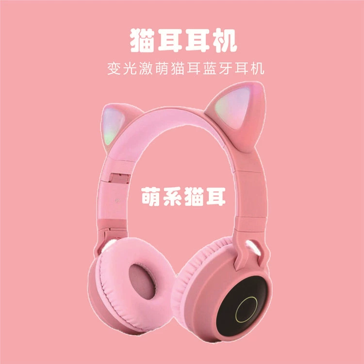 Популярные светящиеся мультяшные накладные Bluetooth наушники для девочек с ушками-котиками BT028C, складные, с подсветкой