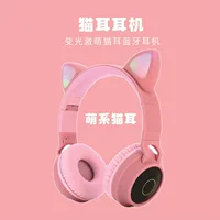 Популярные светящиеся мультяшные накладные Bluetooth наушники для девочек с ушками-котиками BT028C, складные, с подсветкой