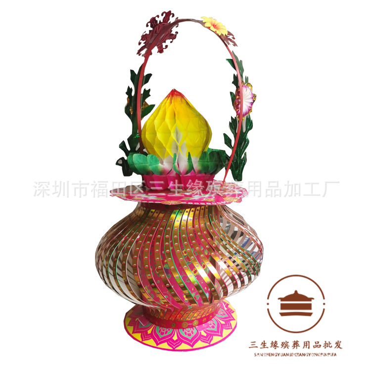 小花篮 纸扎清明祭祀七月十五十月一烧纸元宝金条 三生缘殡葬