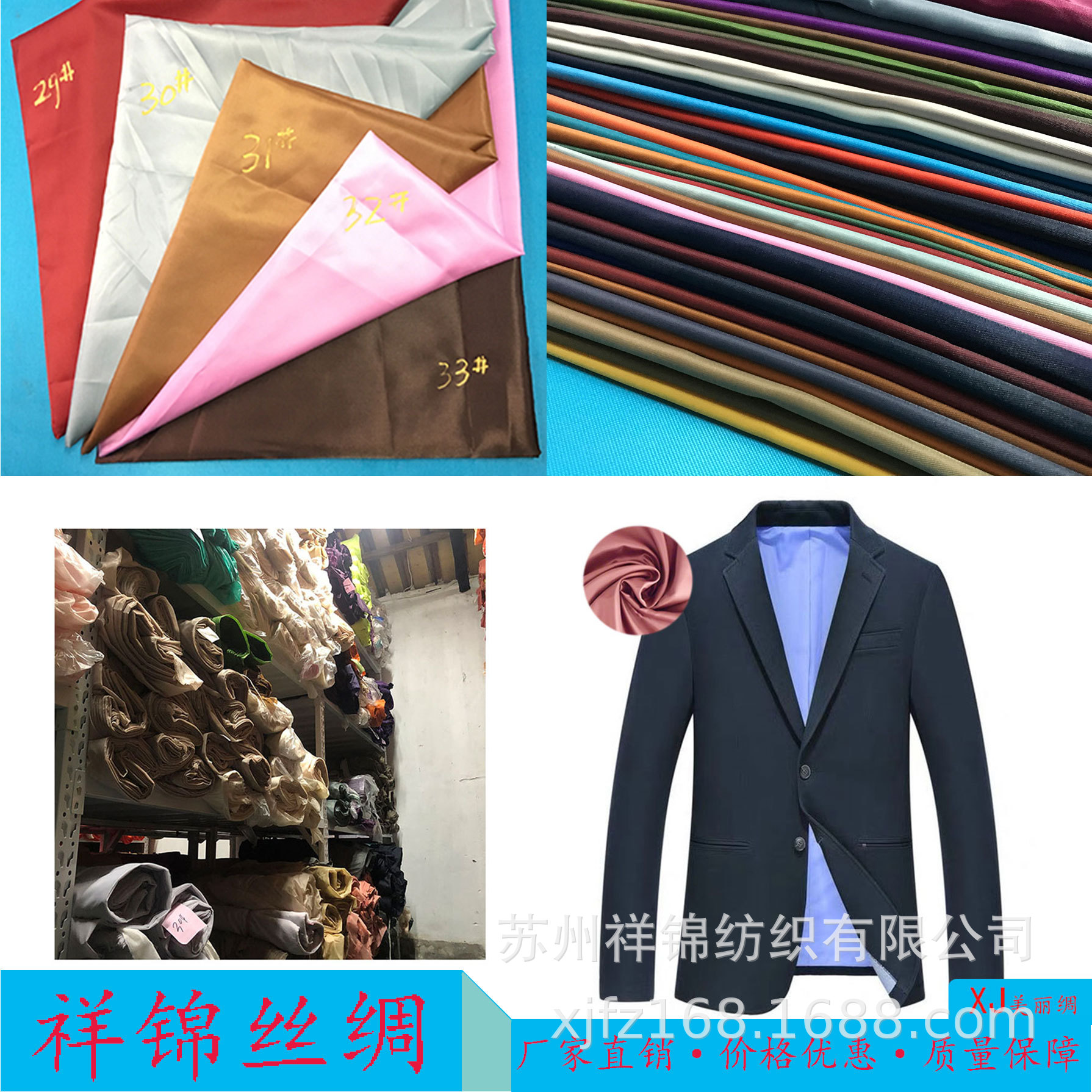 品质舒美绸 斜纹里布 涤纶舒美绸 260舒美绸 西服夹克里布 内胆布