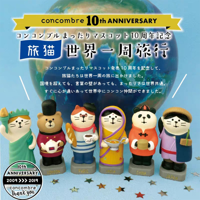 Japanese grocery zakka travel commemorative mascot creative gift around the world ins resin desktop small ornaments Japanese grocery zakka travel commemorative mascot creative gift around the world ins resin desktop small ornaments