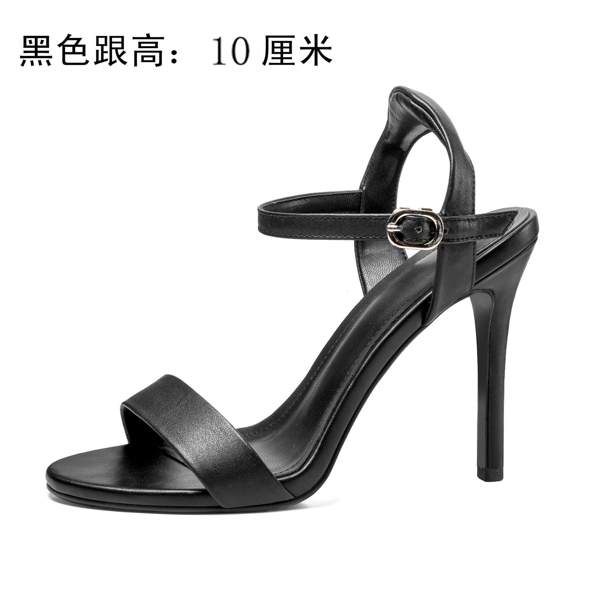 Chiều cao gót đen [11 cm]
