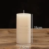 7.5*15cm