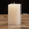 Square 7.5*7.5*15cm