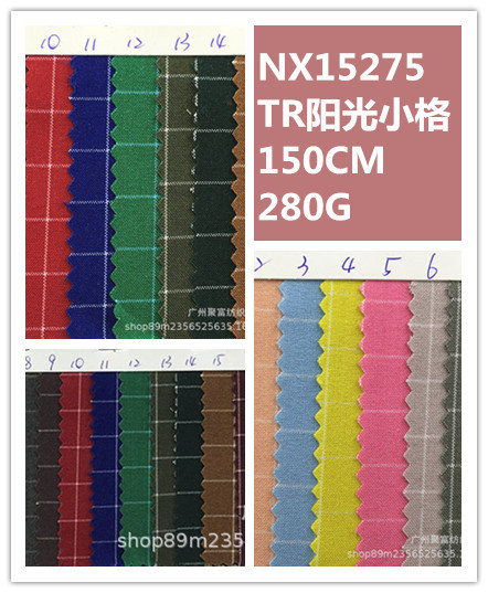 厂家直供NX15275TR阳光小格色织染色西装面料时尚男女休闲服西装
