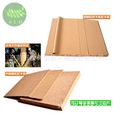 深圳軟木水松木片材廠家直銷尺寸切片背膠貼片交貨及時2、3、4mm