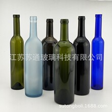 厂家供应500ml750ml红酒瓶葡萄酒瓶玻璃酒瓶空瓶自酿酒瓶送盖子