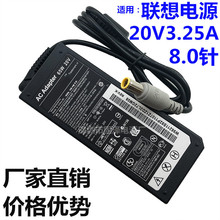 �S��ֱ�N�m�� ��Pӛ���Դ�m����20V3.25A��ڎ�� ��X�����