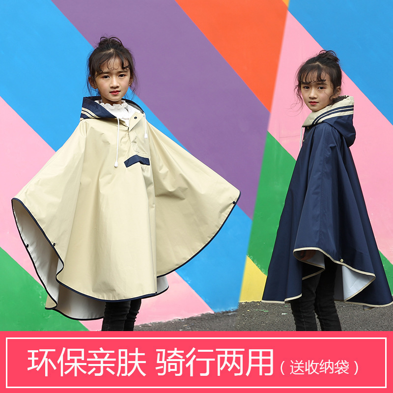 Primary school student raincoat male older children 15 years old waterproof South Korea children poncho cape style student Japanese children raincoat female