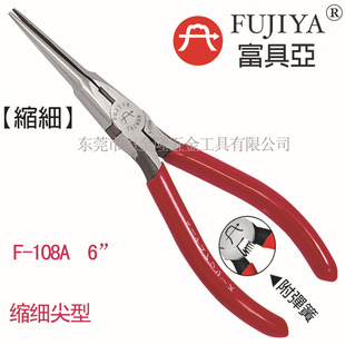 һ������̨�����߁�����FUJIYA 6&rdquo;�s������Ӽ���Q F-108A