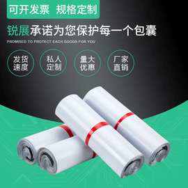 白色全新料足10丝快递袋加厚款全新料白色红橙黄绿厂家物流打包袋