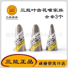 ������� ����SN7171 SN7172 SN7173 SN7258�й�Ҷ���ѻ�������