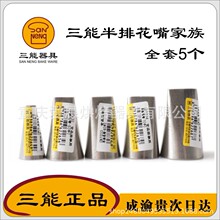 ��Ʒ~���ܰ��Ż���SN7031 7032 7033 7034 7035 7036Ʈ����������