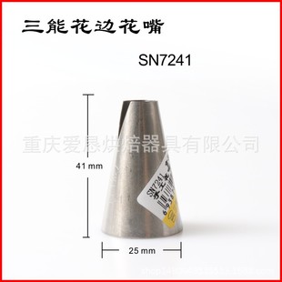 ��Ʒ~��һ�rʮ ���ܻ�߅���� �~���h������SN7241�ѻ��D����