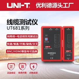 其他仪器仪表;万用表;其他电工仪器