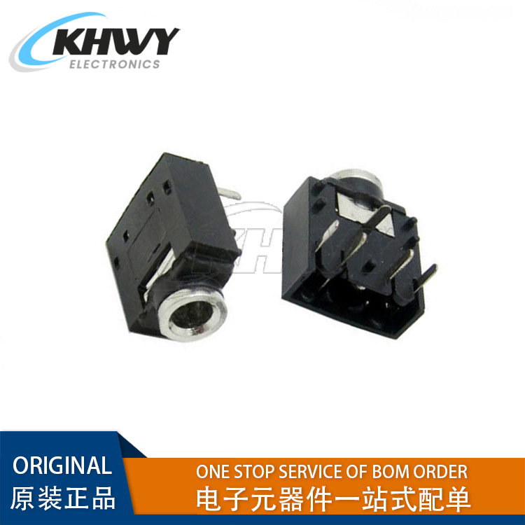 3F07 金属头 耳机座 3.5MM 耳机插座 双声道母座 音频座 5脚