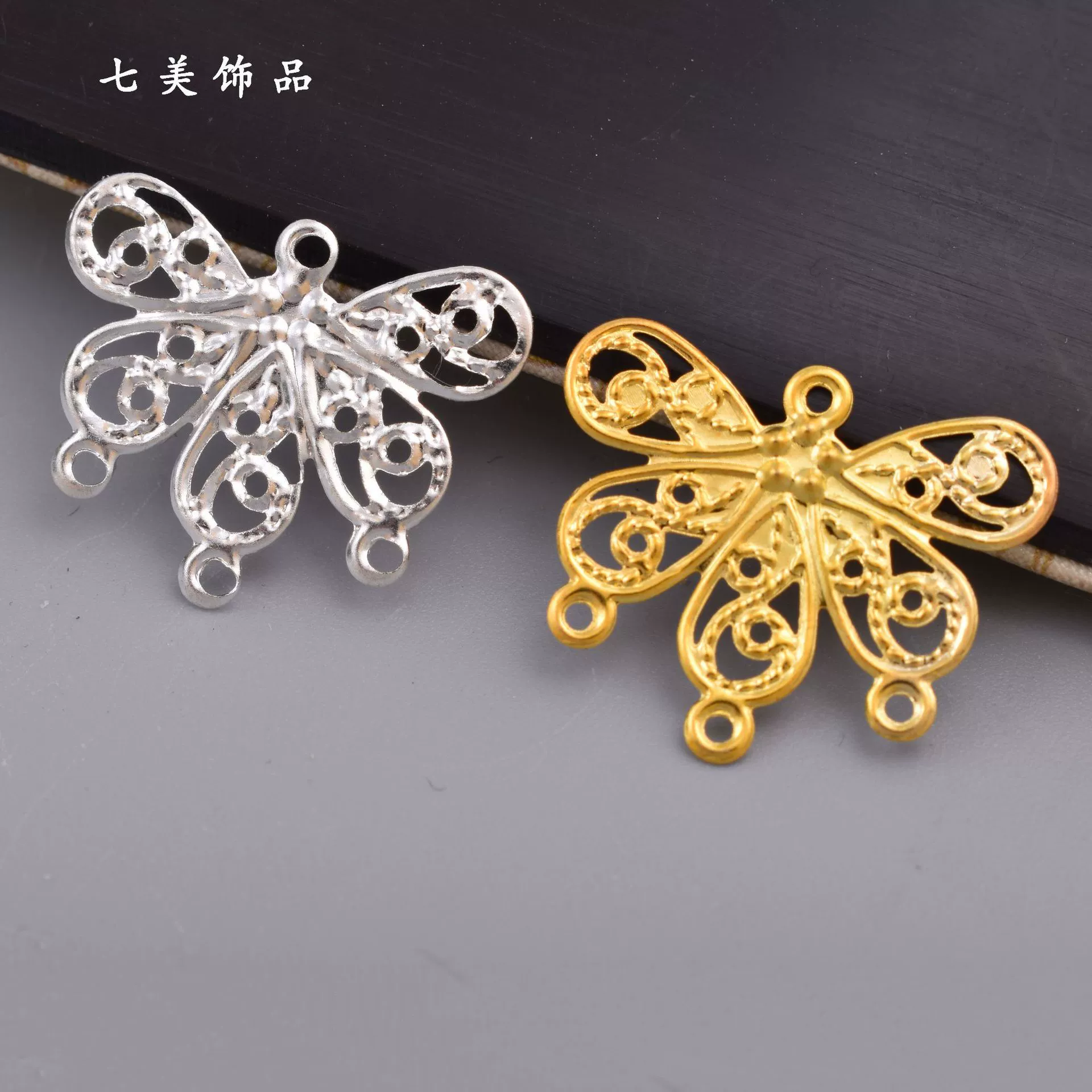 DIY изысканный ручной работы антикварный материал металлический лист Веерообразное соединение подвесная деталь ступенчатые качели аксессуары шпилька материал оптом